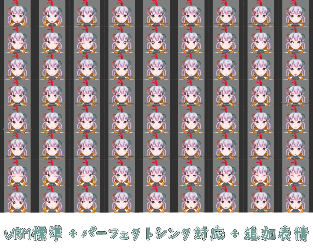 オリジナル3Dモデル ≪エウロパ≫ VRM パーフェクトシンク対応