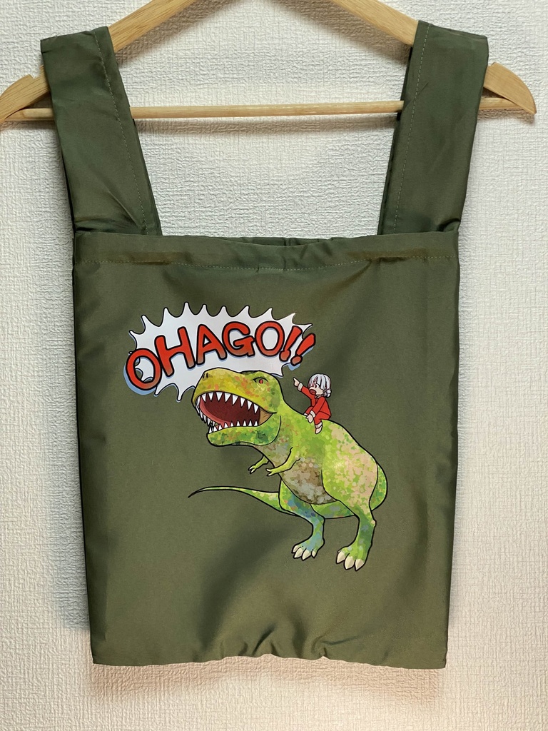 『オハゴザウルス』オリジナルエコバッグ