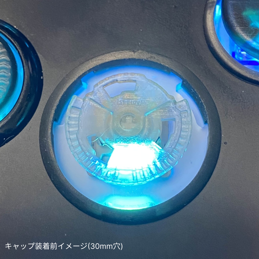 アケコン用キーキャップ≪Brevis≫シリーズ用シャフト・アジャスター