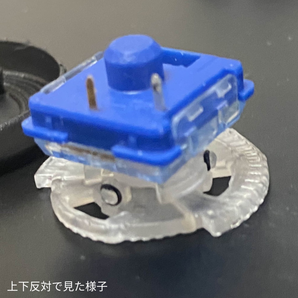 アケコン用キーキャップ≪Brevis≫シリーズ用シャフト・アジャスター