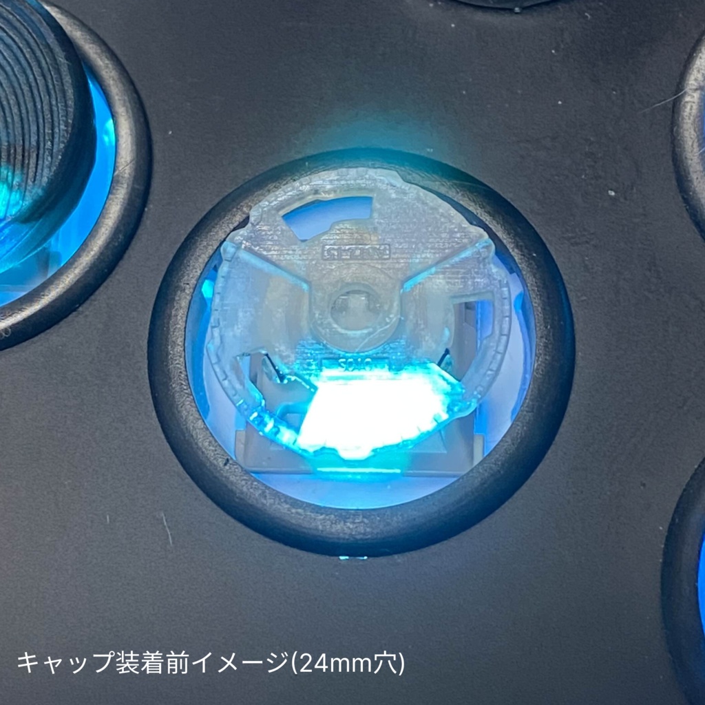 アケコン用キーキャップ≪Brevis≫シリーズ用シャフト・アジャスター