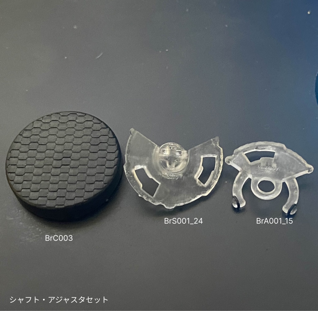 アケコン用キーキャップ≪Brevis Pavimentum≫ ロープロファイル化