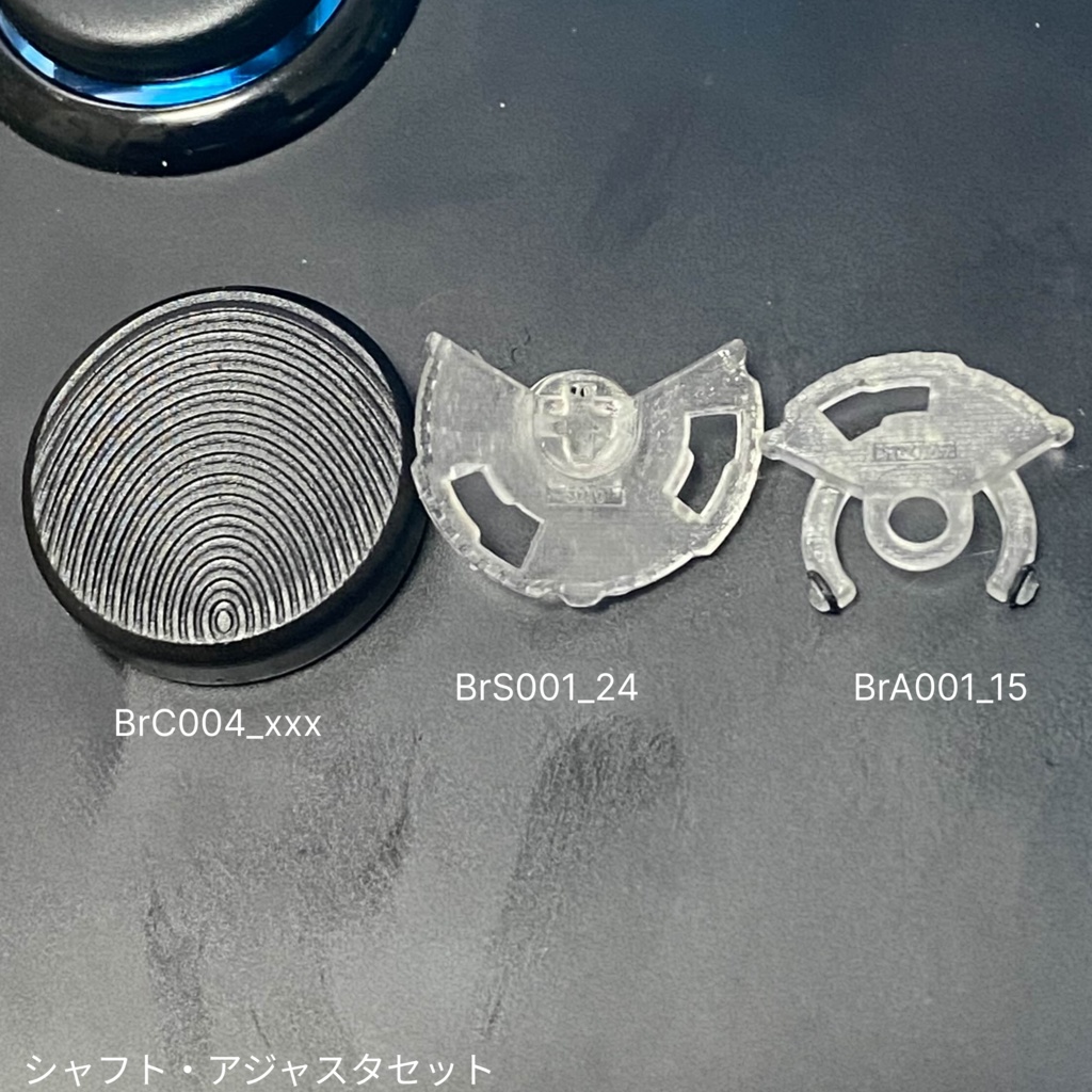 アケコン用キーキャップ≪Brevis DigitiPressum≫ ロープロファイル化