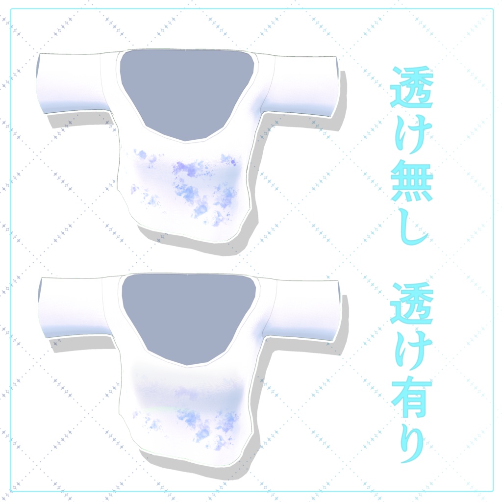 【3アバター対応】涼夏ショートTシャツ-CoolSummerShortT-Shirt-