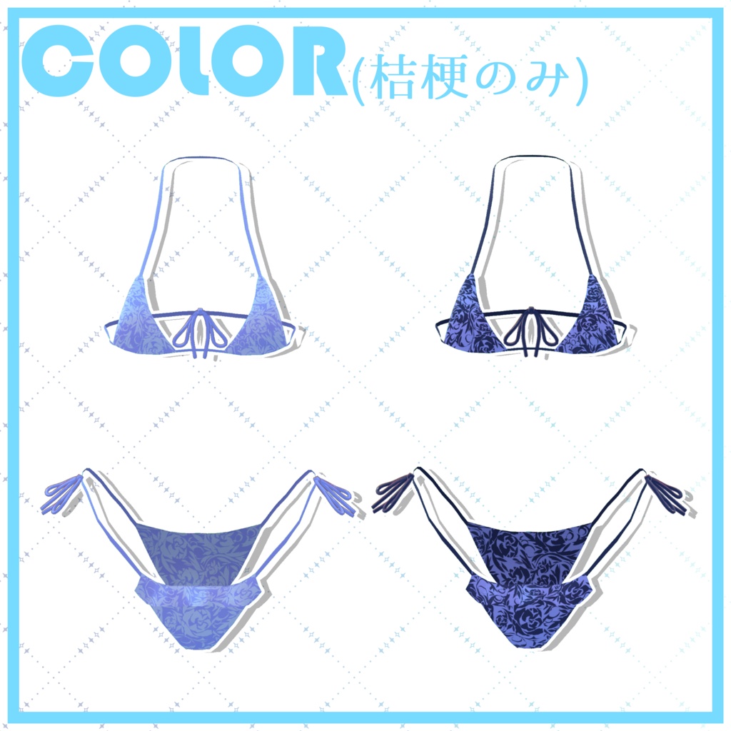 【販売終了】色気ビキニサマーセーラーセット-CharmBikiniSummerSailorSet-