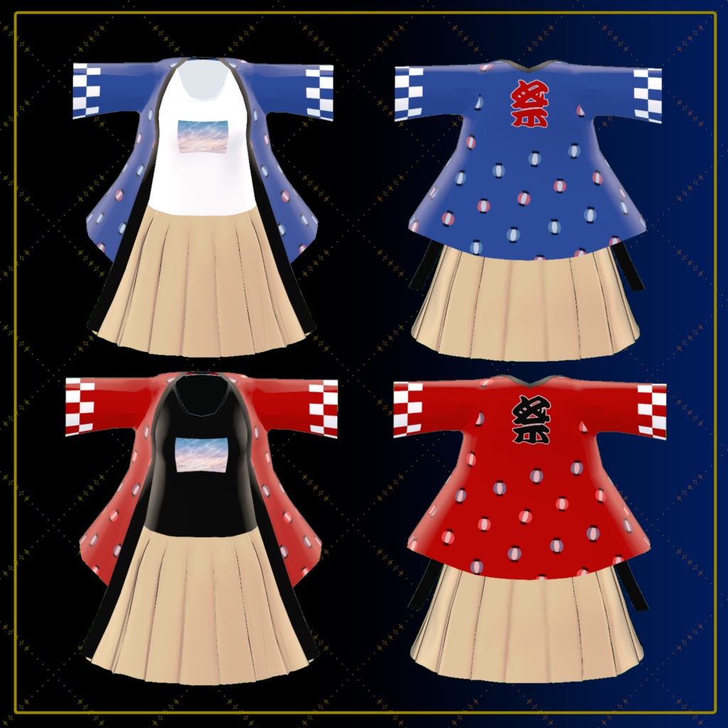 【しなの対応】ハッピー法被-HappyHappi-