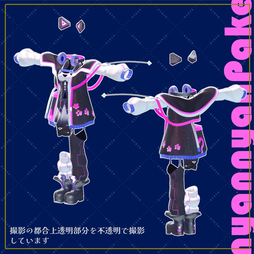 $30%OFF$〆11/25【6アバター対応】にゃんにゃんぱーかーフルセット-nyannyanPaker fullset-