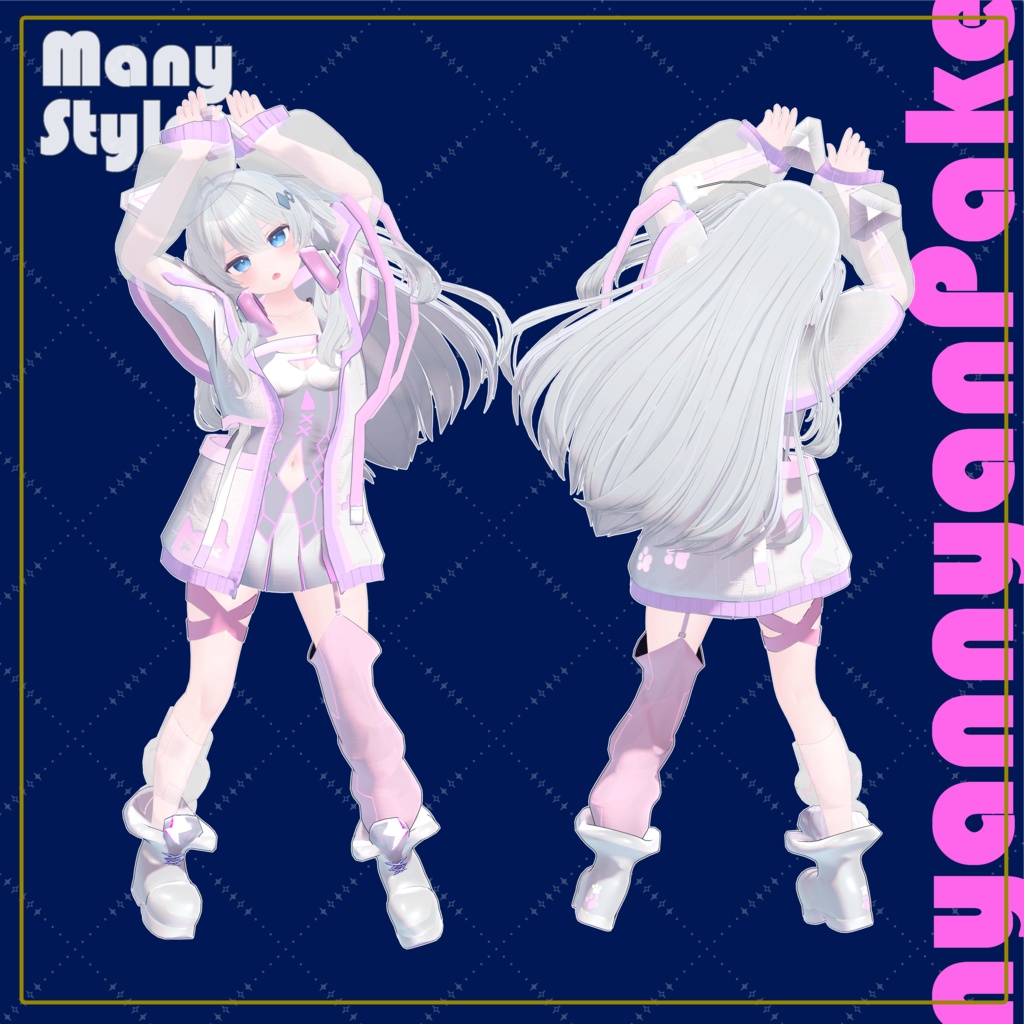 $30%OFF$〆11/25【6アバター対応】にゃんにゃんぱーかーフルセット-nyannyanPaker fullset-