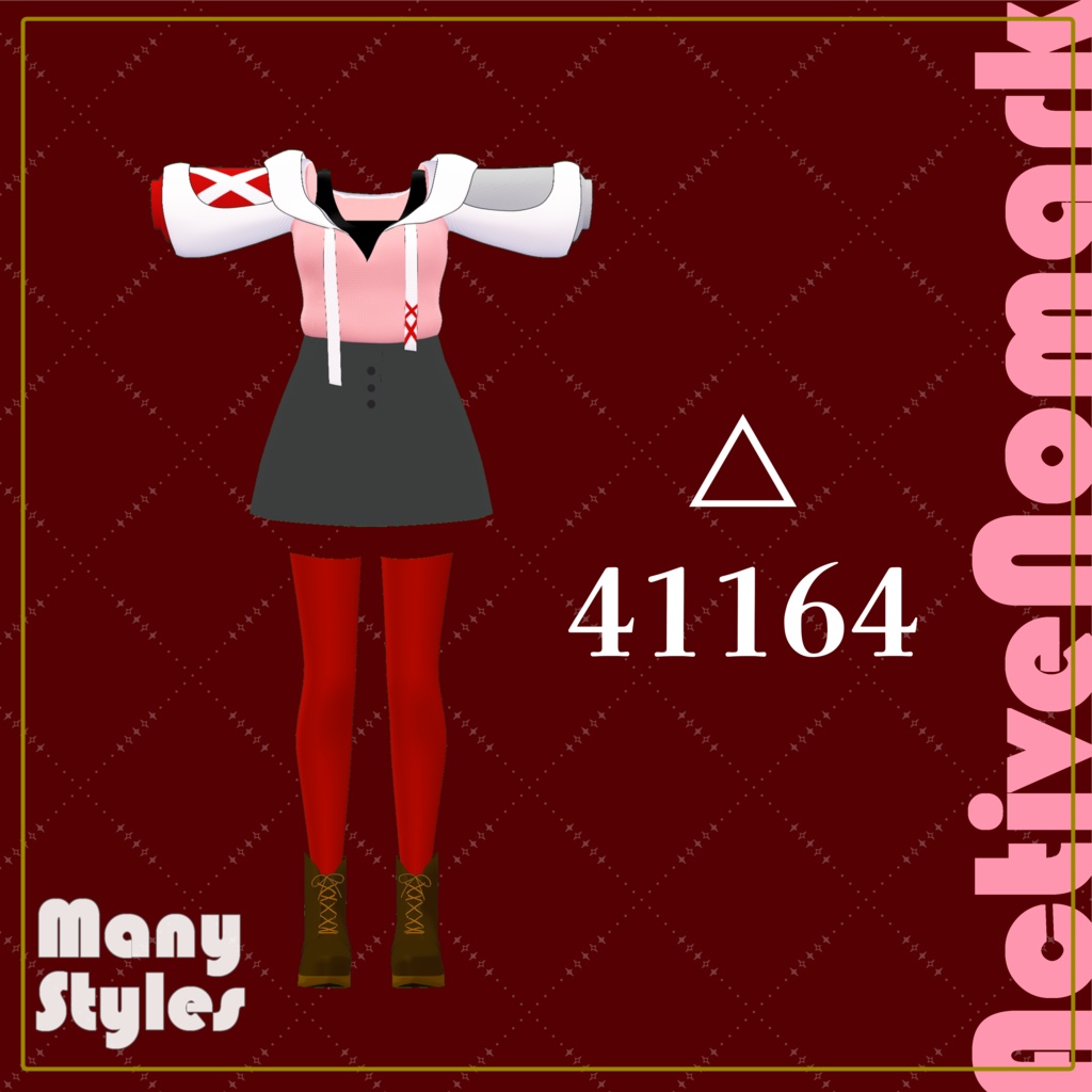 【ペルラ対応】ActiveNomark+