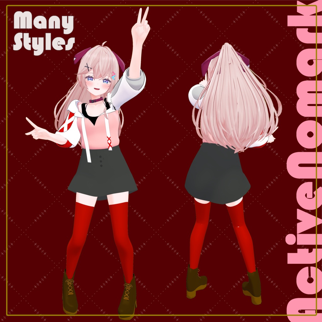 【ペルラ対応】ActiveNomark+