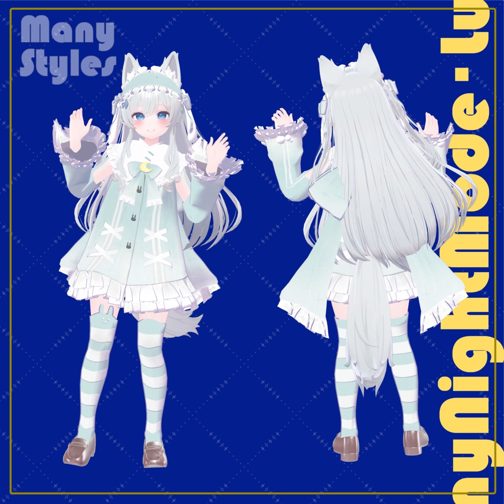 【8アバター対応】ティニーナイトモード・ルナ-Tinny night mode Luna-