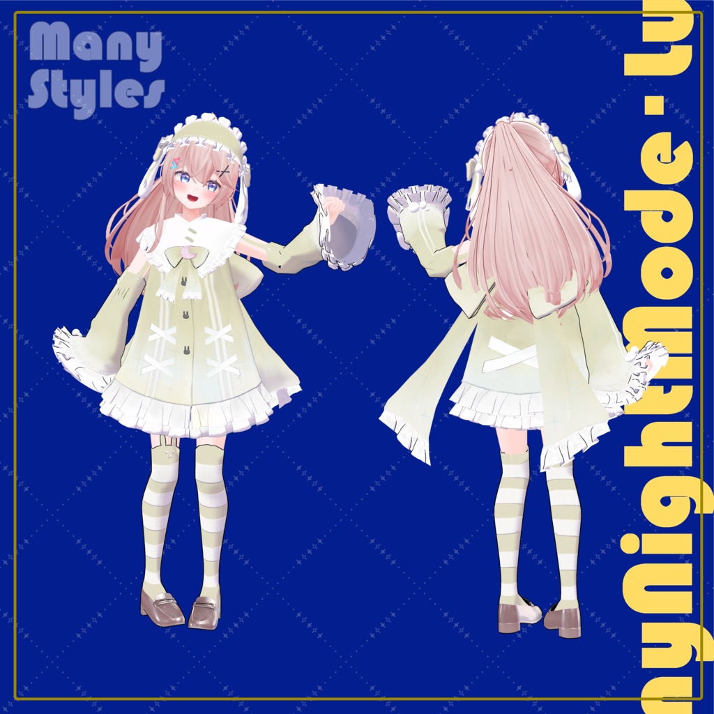 【8アバター対応】ティニーナイトモード・ルナ-Tinny night mode Luna-