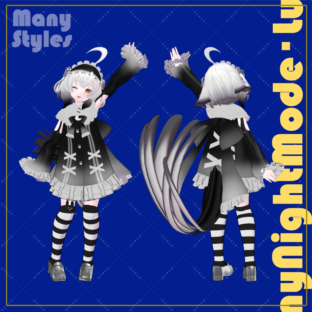 【8アバター対応】ティニーナイトモード・ルナ-Tinny night mode Luna-