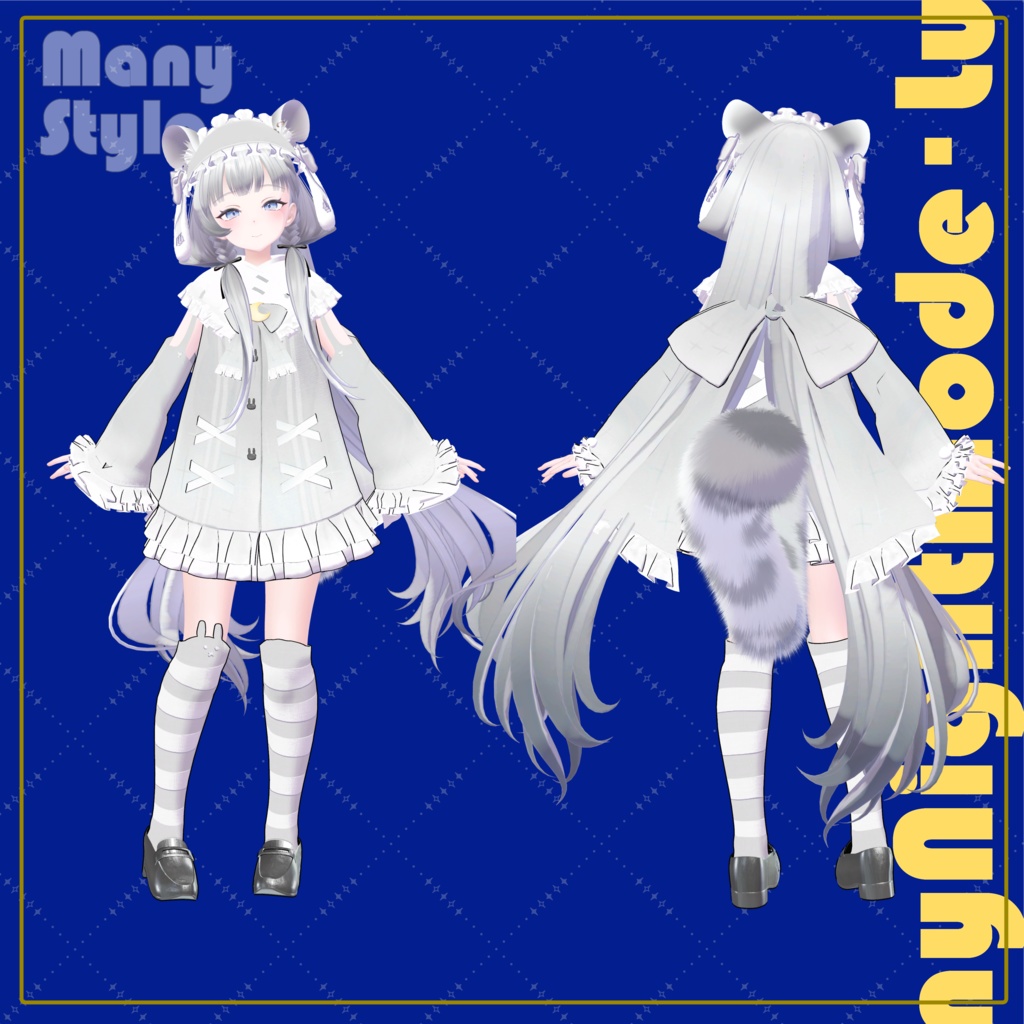 【フレーナ対応】ティニーナイトモード・ルナ-Tinny night mode Luna-