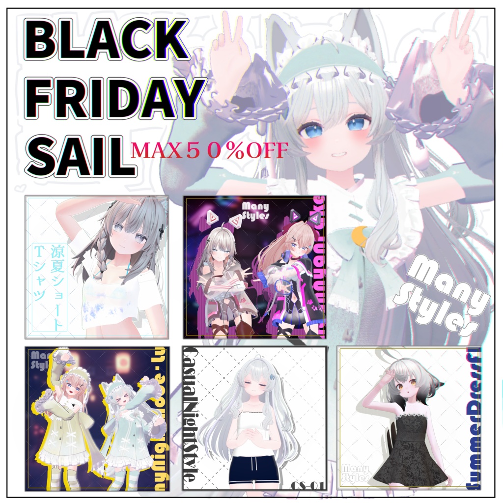 👜BLACKFRIDAYSAIL👜開催中❕❕MAX50%OFF❕❕