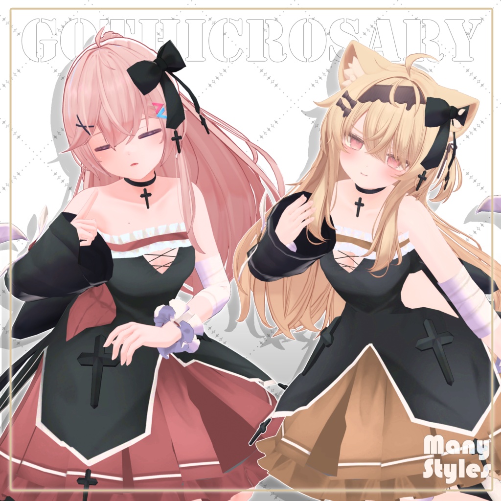 4/7まで1000円セール中！！【４アバター対応】ゴシックロザリオ-GothicRosary