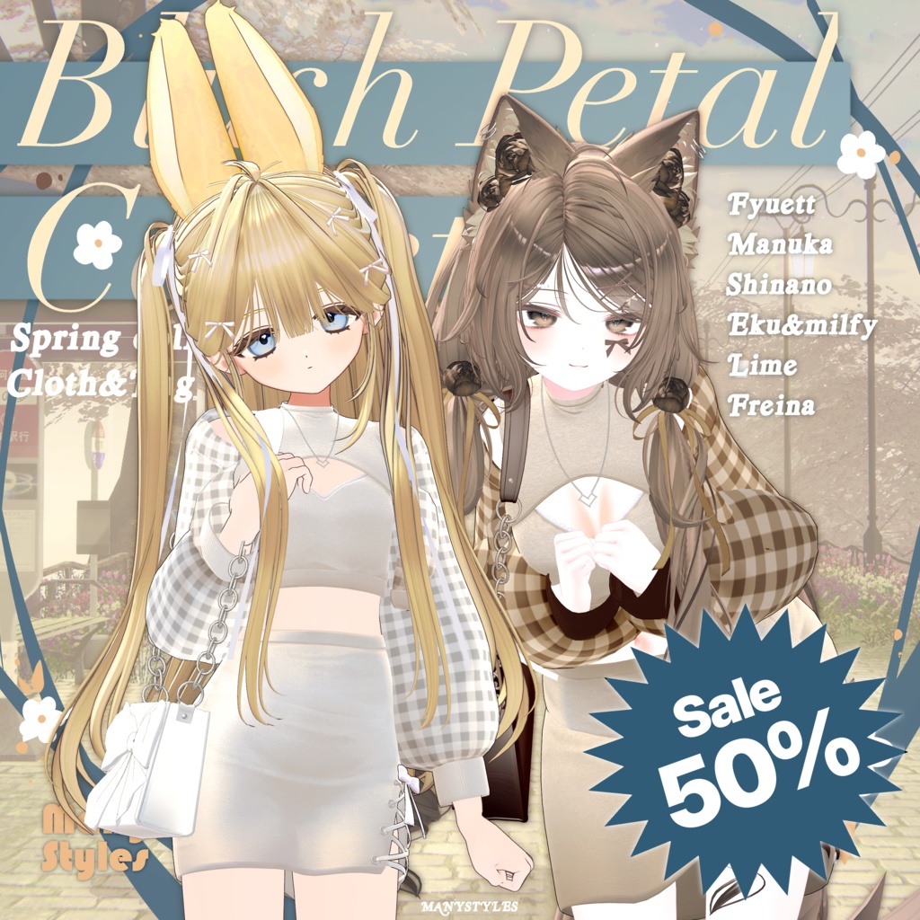 4/30まで50％OFF！【６アバター対応】ブラッシュペタルコーセット-Blush Petal Corset-