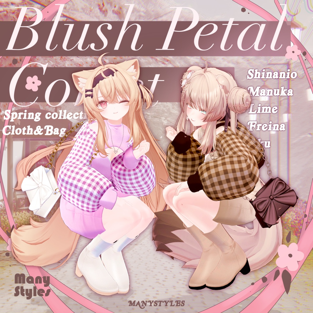 4/30まで50%OFF!【6アバター対応】ブラッシュペタルコーセット-Blush Petal Corset-