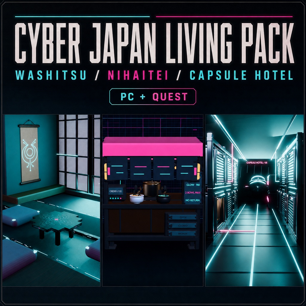 CYBER JAPAN LIVING PACK｜電脳六畳間・屋台・カプセルホテル 3D環境セット【VRChat / PC・Quest】