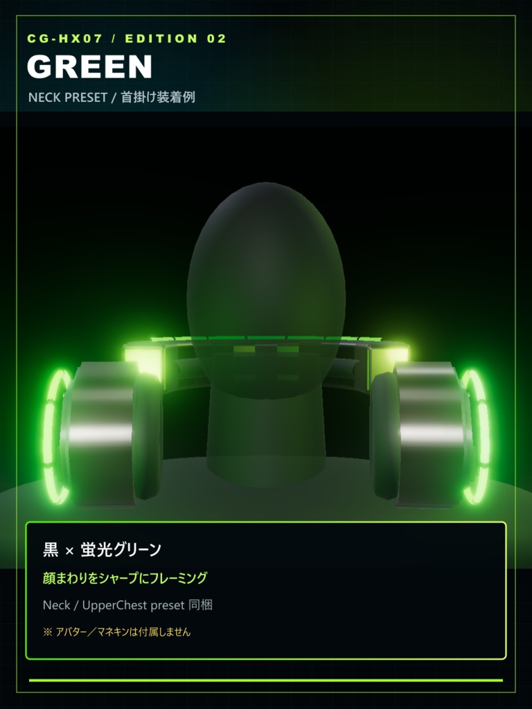 【PC専用/100円/2色セット】CG-HX07 RGBヘッドフォン|首掛け対応【VRChat / Unity】