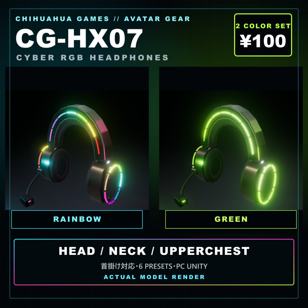 【100円／2色セット】CG-HX07 RGBヘッドフォン｜首掛け対応【VRChat / Unity】