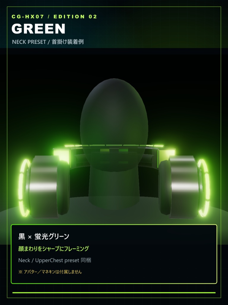 【100円/2色セット】CG-HX07 RGBヘッドフォン|首掛け対応【VRChat / Unity】