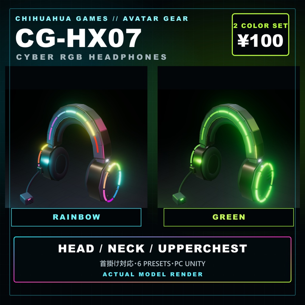 【PC専用／100円／2色セット】CG-HX07 RGBヘッドフォン｜首掛け対応【VRChat / Unity】