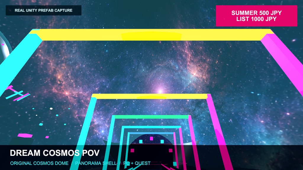 【サマーセット500円】LIMINAL POOL+電脳宇宙ウォータースライダー【VRChat / PC・Quest】