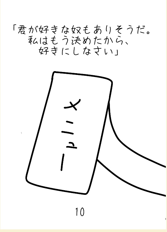 夢いっぱいの愛を君に!〜マスコット達から色々な愛を受け取るだけの短編集〜