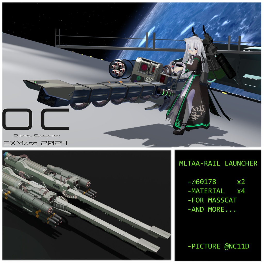 MLTAA-RailLauncher 大型携行火器3Dモデル