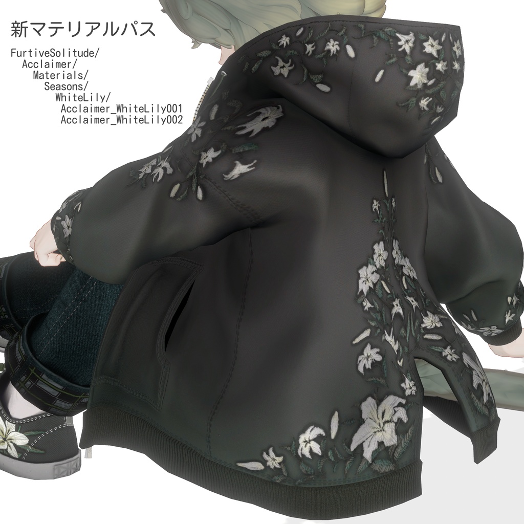 【6アバター対応】Acclaimer Jacket