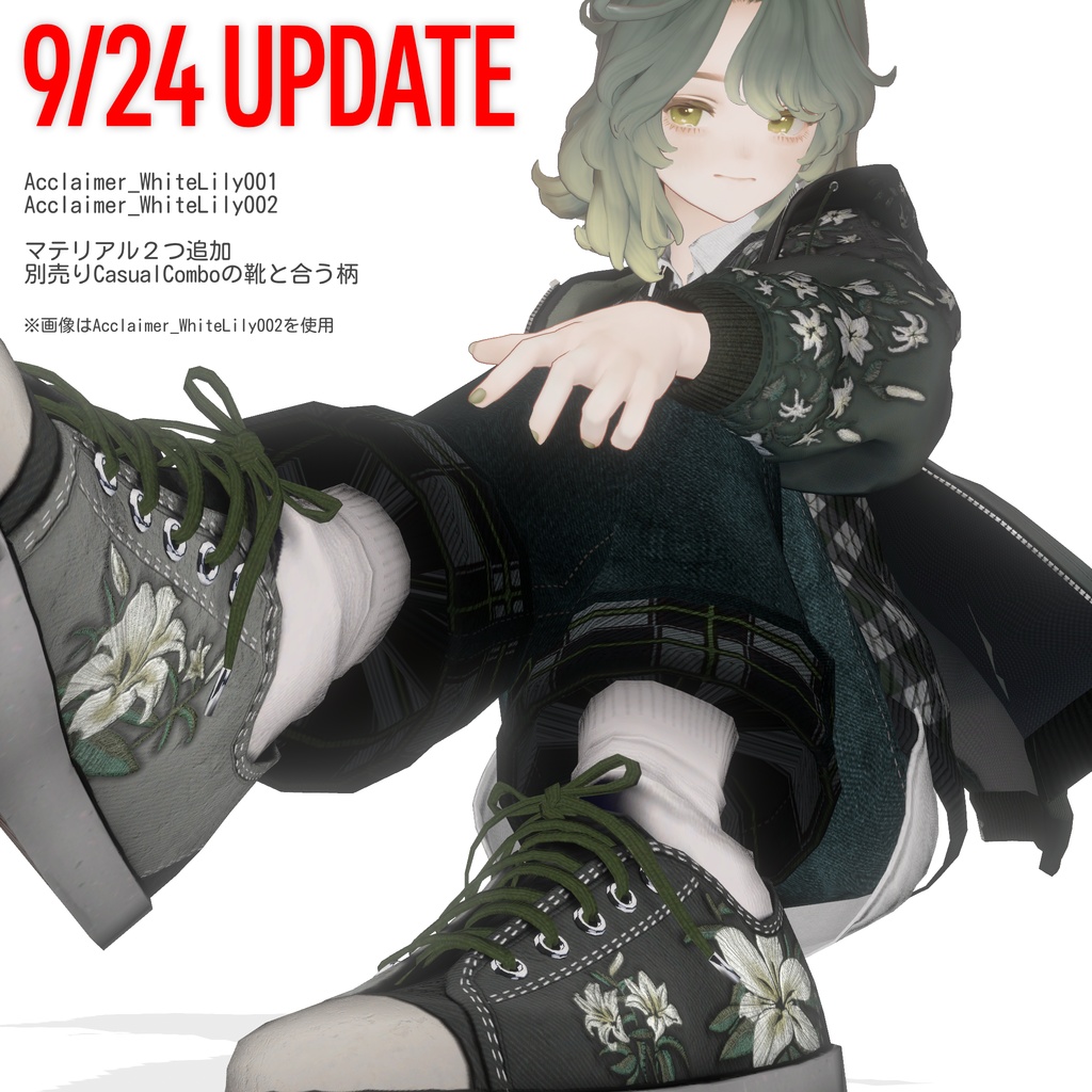 【6アバター対応】Acclaimer Jacket
