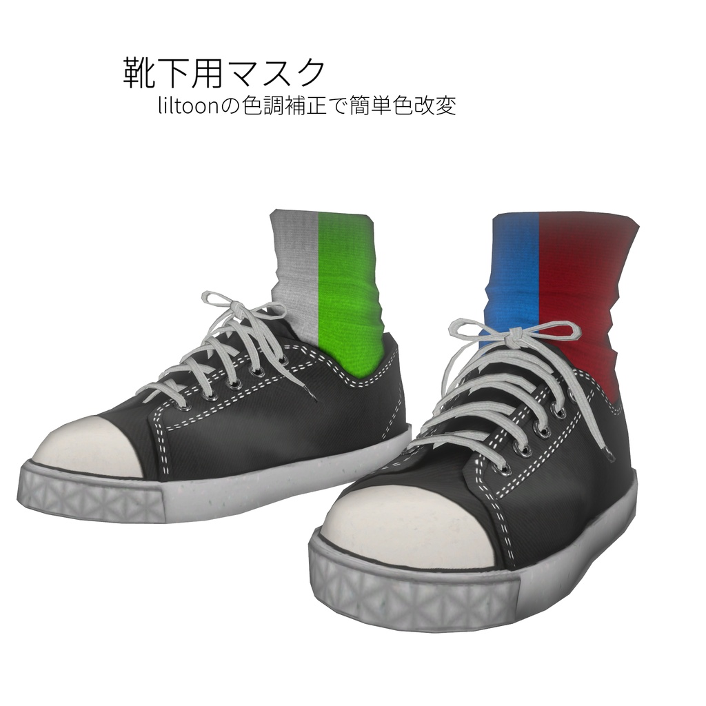 【6アバター対応】CasualCombo【23日までSALE】