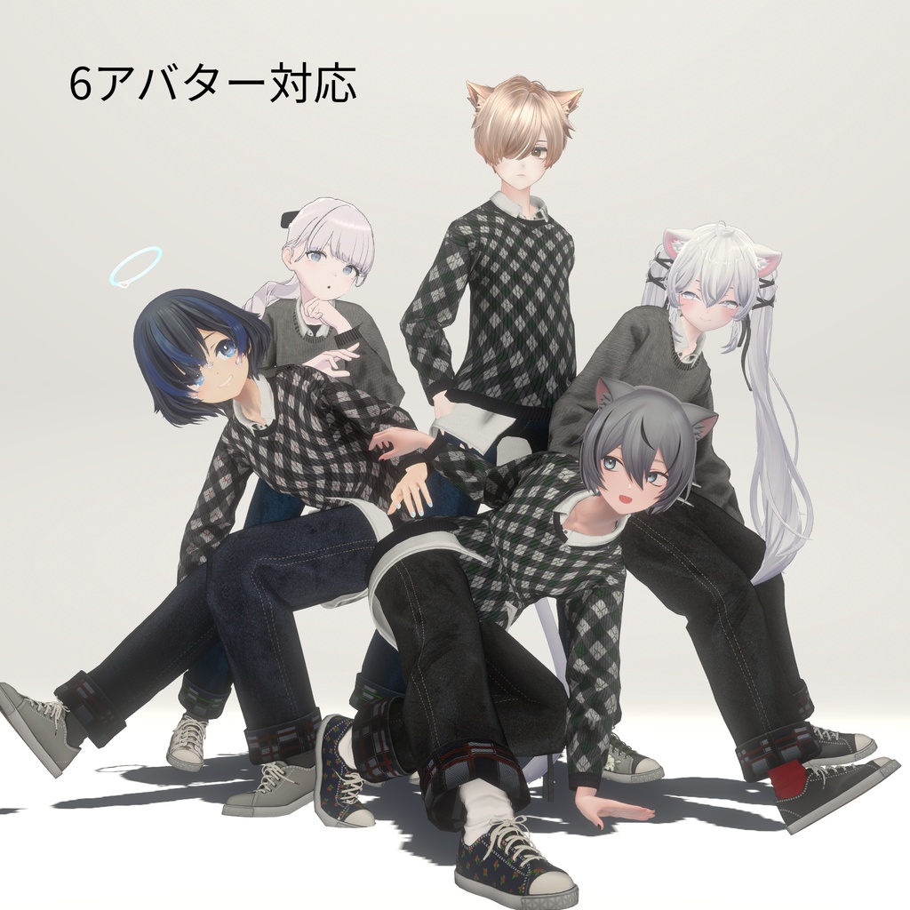 【6アバター対応】CasualCombo【23日までSALE】