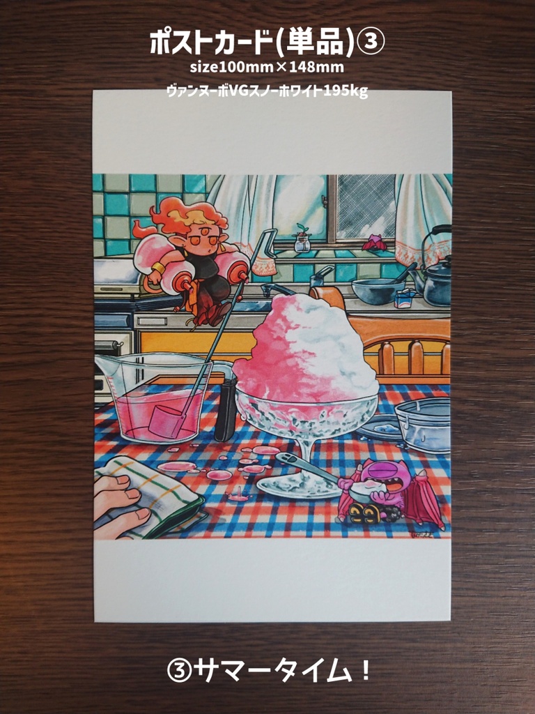 ポストカードセット(ランダム5種セット,選べる各種)