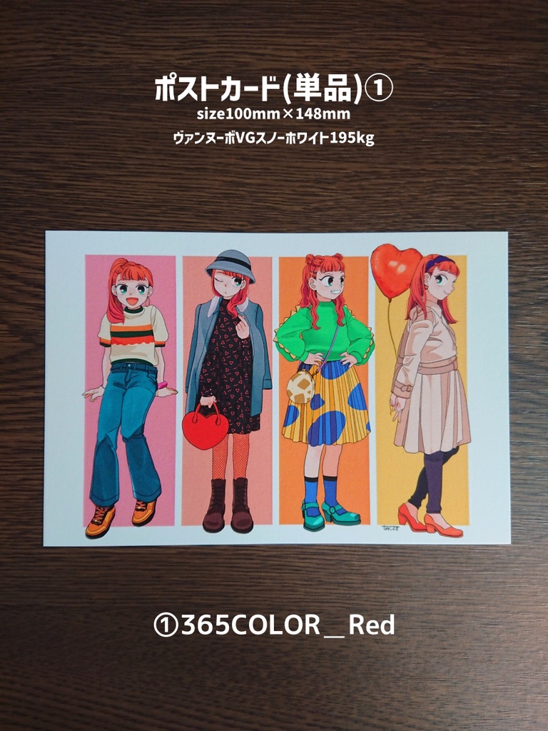 ポストカードセット(ランダム5種セット,選べる各種)