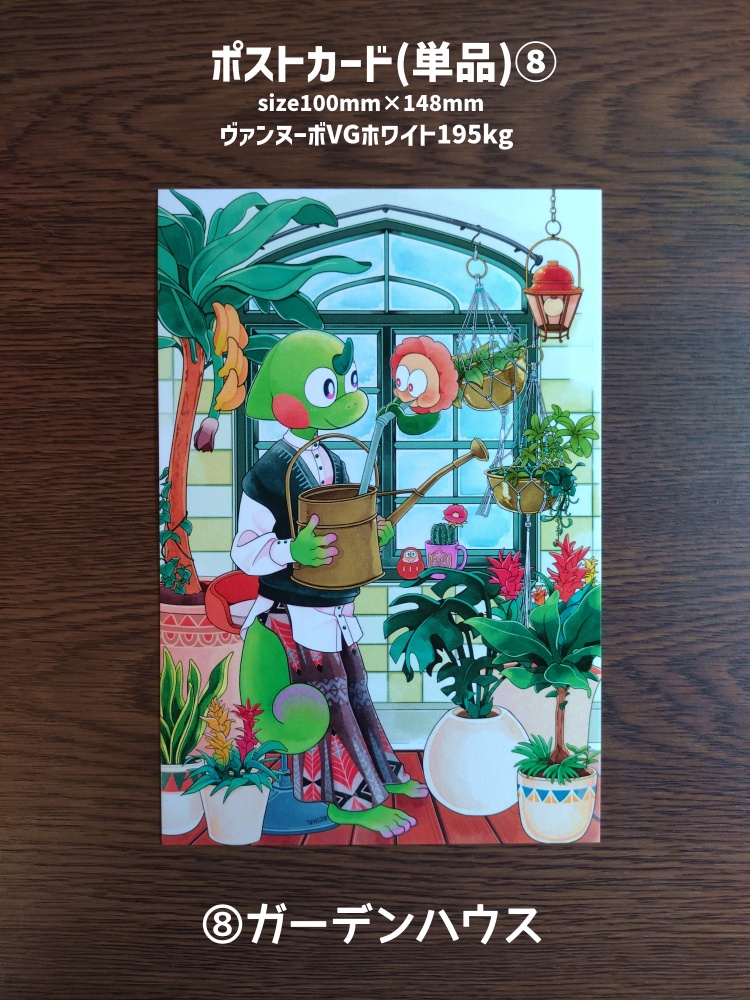 ポストカードセット(ランダム5種セット,選べる各種)
