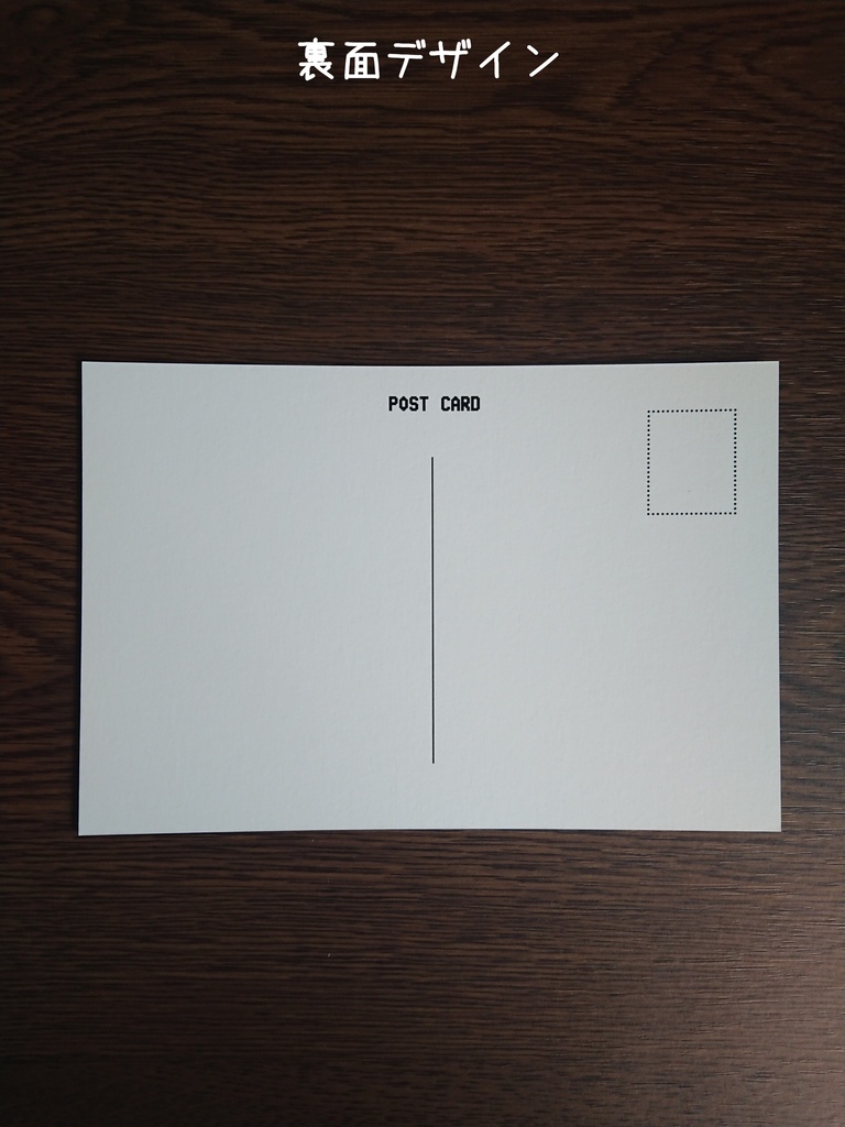 ポストカードセット(ランダム5種セット,選べる各種)