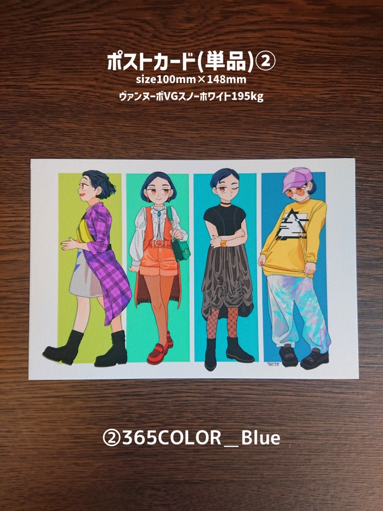 ポストカードセット(ランダム5種セット,選べる各種)