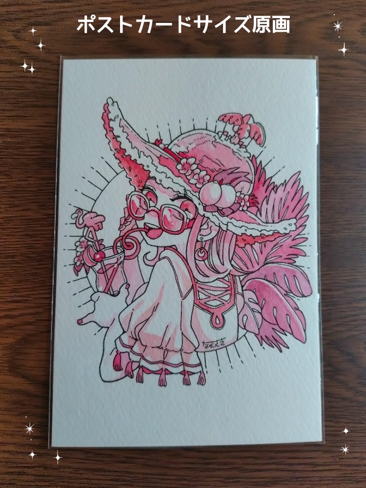 イラスト原画(赤)