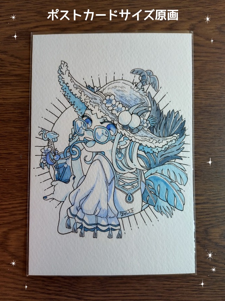 イラスト原画(青)
