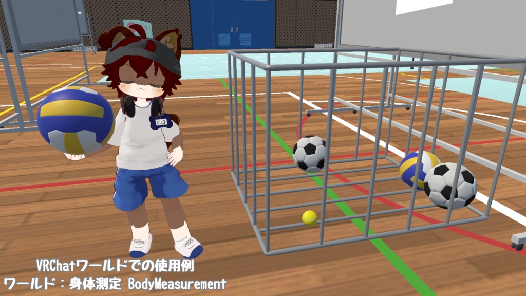 【VRChat】ボールギミック付きボールかご