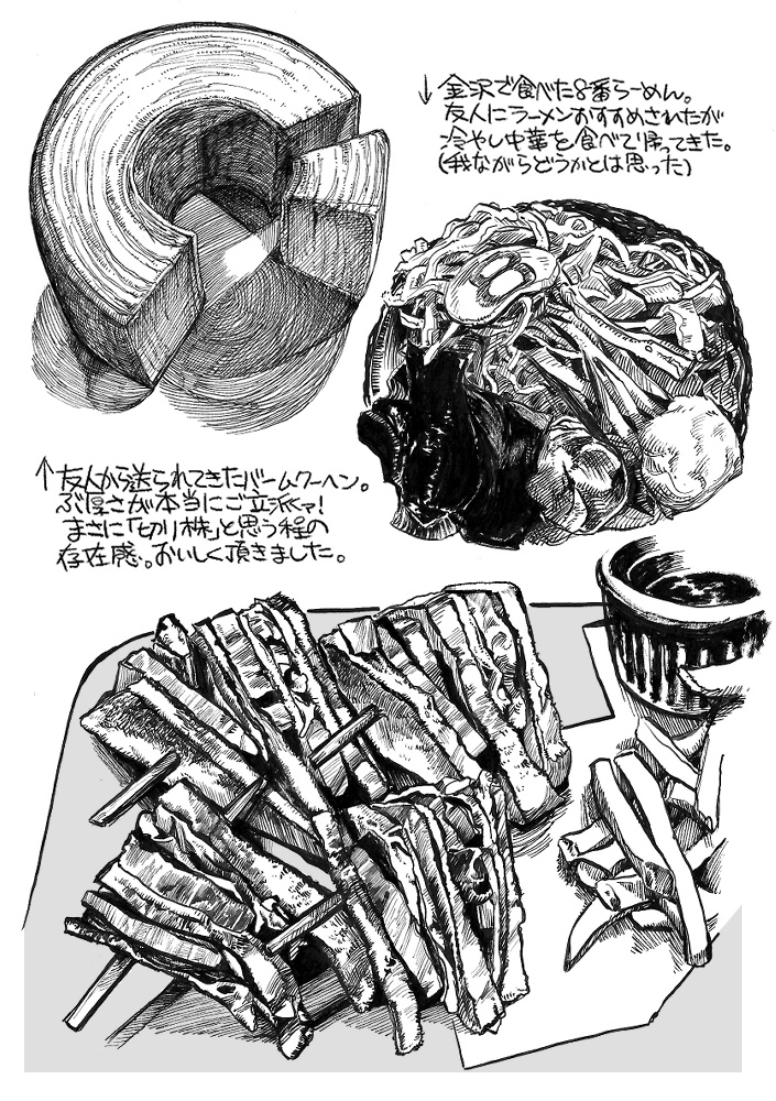 実録にんじん漫画 にんじんの本屋 Booth