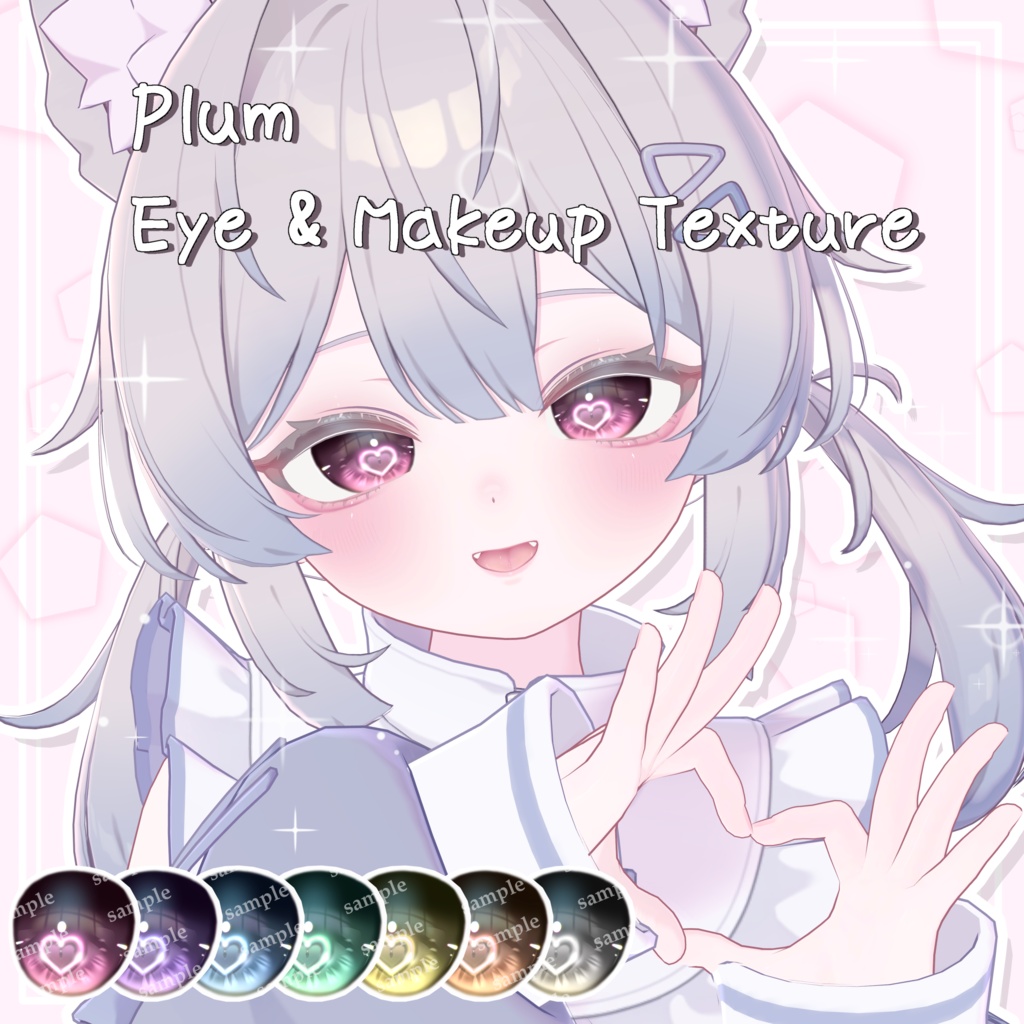 【セール中!】Plum Eye & Makeup Texture