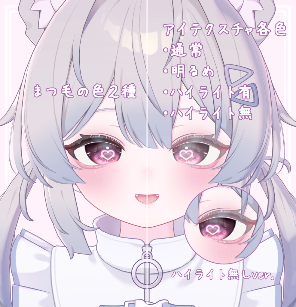 【セール中!】Plum Eye & Makeup Texture