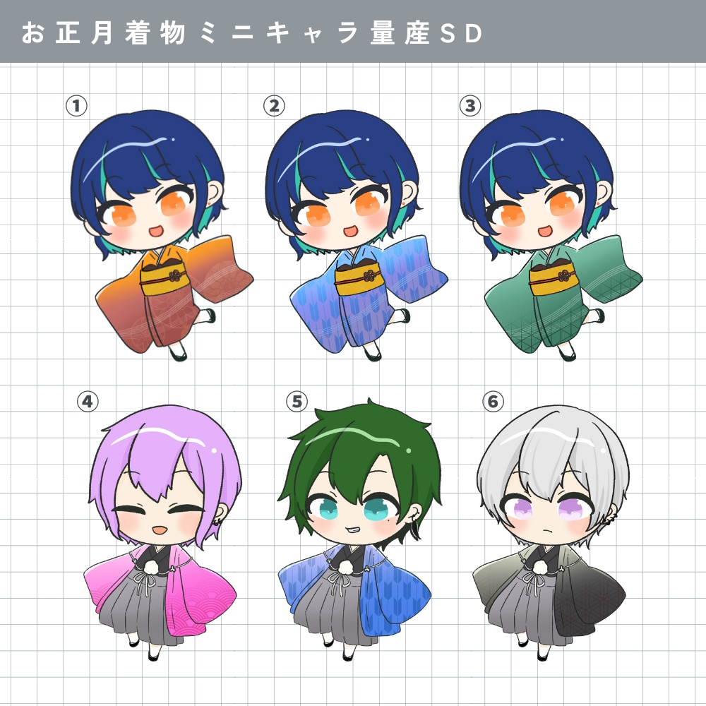 お正月着物ミニキャラ量産