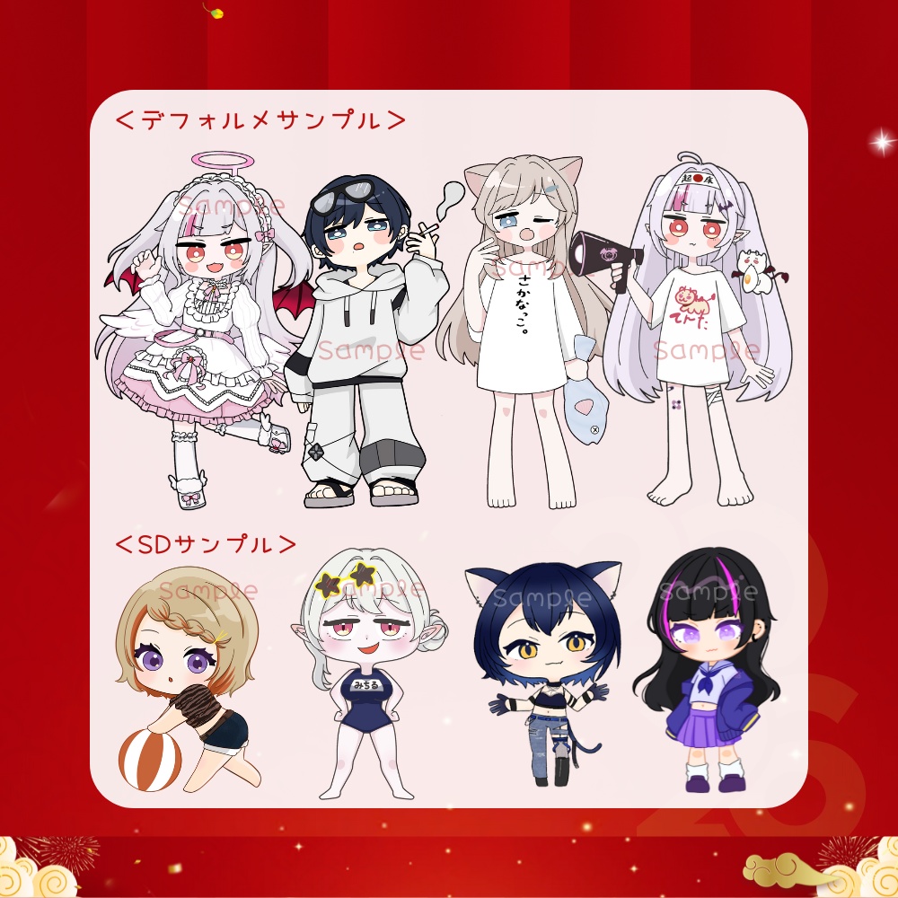 2026年お正月福袋A