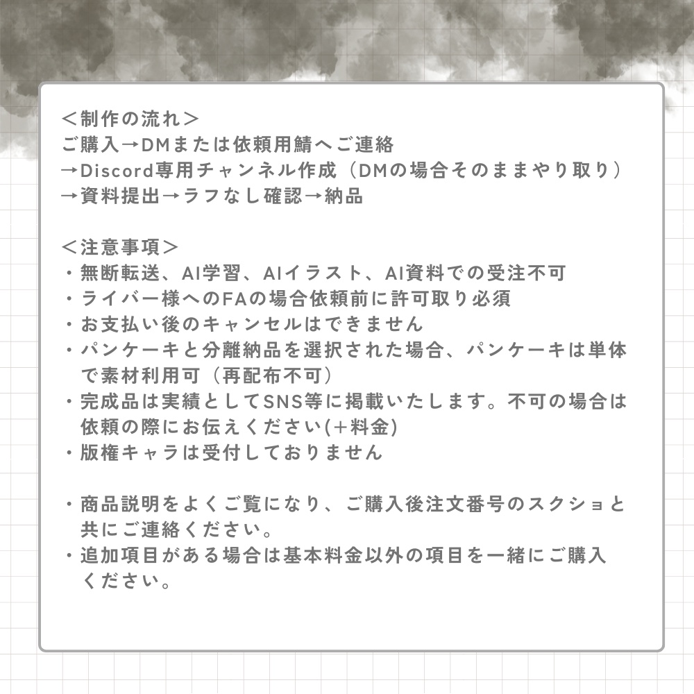 吸い込まれ量産SD