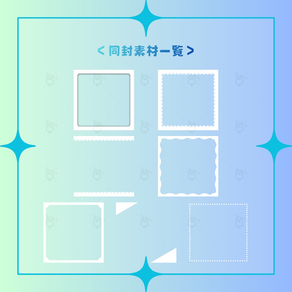 IRIAM用素材詰め合わせ