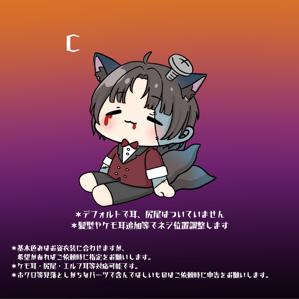 ハロウィン量産